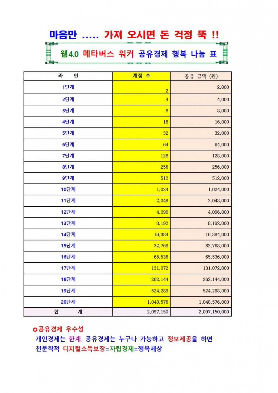 001820b17d7b37d4684017dbc746d0b6_1763693